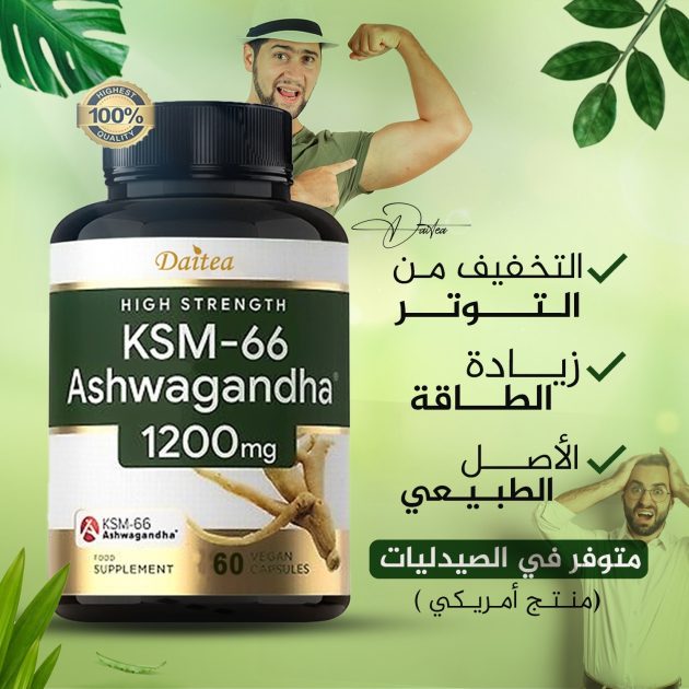 اشوغندا