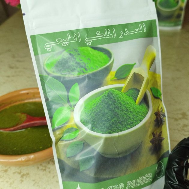 🍃💚 السدر الملكي الطبيعي 100% - تجربة فريدة من نوعها